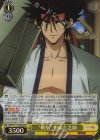 RKN/S115-T06R RRR “斬左”相楽左之助