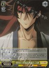 RKN/S115-T09R RRR 確固たる決意 相楽左之助