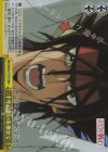 RKN/S115-T11R RRR 十年の想いを乗せて