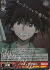 RKN/S115-T14R RRR お見通し明神弥彦