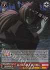  RKN/S115-T20R RRR 抜刀術の構え 緋村剣心 