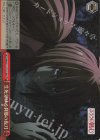 RKN/S115-T21R RRR 生死分ける刹那の抜刀