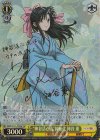  RKN/S115-T05SP SP “神谷活心流”師範代 神谷薫(サイン入り) 