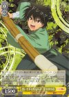  RKN/S115-002 RR 想いを乗せた渾身の一撃 明神弥彦 