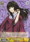 RKN/S115-011 R 謎多き美女 高荷 恵
