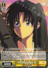  RKN/S115-017 U 不穏な光景 神谷 薫 
