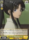 RKN/S115-020 U 門下生の指導 神谷 薫
