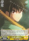RKN/S115-026 C 高き志 明神弥彦