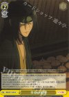 RKN/S115-035 U 革命の狼煙