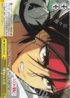  RKN/S115-038 CR 渾身の大技 