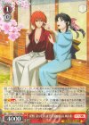  RKN/S115-042 RR 桜舞い散る愛おしき日常 緋村剣心＆神谷薫 