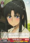 RKN/S115-061 C 照れ顔 神谷 薫