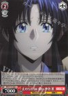 RKN/S115-063 C 止められない闘い 神谷 薫