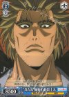 RKN/S115-095 C “真古流”師範 石動雷十太