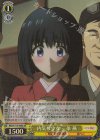 RKN/S115-009S SR 内気な少女 三条 燕
