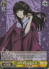 RKN/S115-011S SR 謎多き美女 高荷 恵