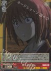  RKN/S115-044S SR 驚く緋村剣心 