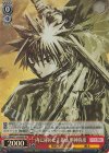  RKN/S115-045S SR 内に秘めた正義感 明星弥彦 