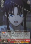RKN/S115-046S SR 突然の宣戦布告 神谷薫