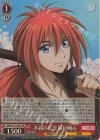  RKN/S115-047S SR 不殺の信念 緋村剣心 