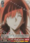 RKN/S115-053S SR 心優しき流浪人 緋村剣心