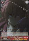 RKN/S115-054S SR 不殺して守りきる 緋村剣心