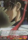 RKN/S115-059S SR “赤報隊”の生き残り 相楽左之助