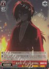 RKN/S115-064S SR 爆炎背にして立つ者 緋村剣心
