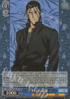 RKN/S115-074S SR 壬生の狼 斎藤一