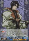  RKN/S115-076S SR 天才隠密 四乃森蒼紫 