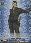 RKN/S115-077S SR 政府直属の密偵 斎藤一