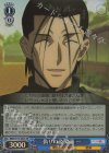 RKN/S115-083S SR 偽りの姿 斎藤一
