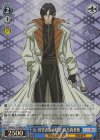RKN/S115-086S SR 元・将軍直属の隠密 四乃森蒼紫