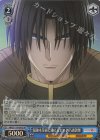 RKN/S115-087S SR 最強を墓前に添えるまで 四乃森蒼紫