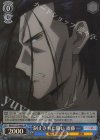  RKN/S115-090S SR 制止された闘い 斎藤 一 