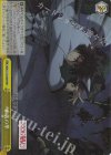  RKN/S115-036R RRR 正義の拳 
