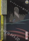 RKN/S115-037R RRR 守りきれる強さを