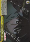 RKN/S115-039R RRR 己が剣に背負うもの