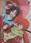  RKN/S115-068R RRR 春を告げる花の雲 