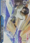  RKN/S115-098R RRR 御庭番衆御頭の真髄 