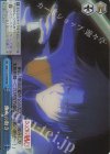 RKN/S115-099R RRR 流水の動き