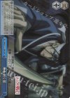  RKN/S115-100R RRR 牙を剥く狼 