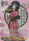  RKN/S115-001OFR OFR 赤べこの看板娘 三条 燕(箔押し入り) 