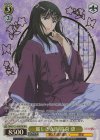 RKN/S115-003OFR OFR 麗しき女医 高荷 恵(箔押し入り)