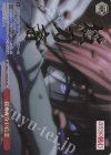RKN/S115-069OFRb OFR 揺るがない信念(箔押し入り)