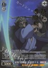 RKN/S115-085OFR OFR 秘剣『飛飯綱』 石動雷十太(箔押し入り)