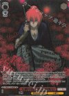 RKN/S115-040SEC SEC 人斬り抜刀斎 緋村剣心(サイン入り)