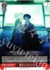 RN/W16-T13 TD 密室でふたりきり