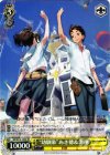 RN/W16-105S SR “幼馴染”あき穂&海翔