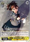 RN/W16-002 RR 瀬乃宮 あき穂